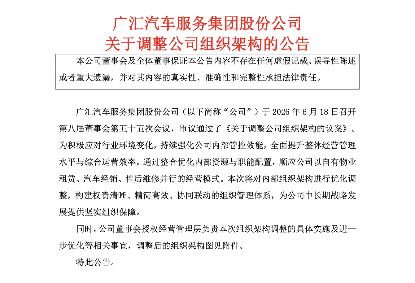 GG扑克
